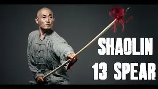 SHAOLIN THIRTEEN SPEAR 十三枪