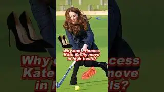 Почему принцесса Кейт так легко передвигается на высоких каблуках? #princessskate #kate #camilla ...
