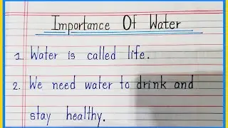 5 Lines Essay On Importance Of water | 5 Easy Sentences About Importance Of Water 💦| Handwriting ✍️
