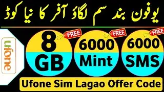 Ufone Sim Lagao Offer 2026 | Ufone Band Sim Offer 2026 | Ufone Sim Lagao Code