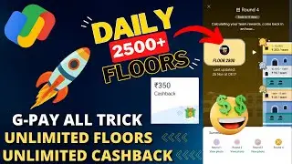 🔥G-PAY NEW OFFER | UNLIMITED CASHBACK OR FLOORS TRICK | DAILY 2500+ FLOORS | ROUND 4 UNLOCK #gpay