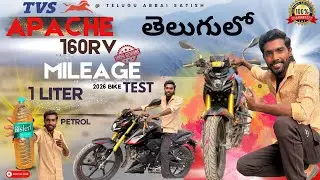 TVS Apache 160 4v Mileage test in Telugu   |Telugu abbai Satish 