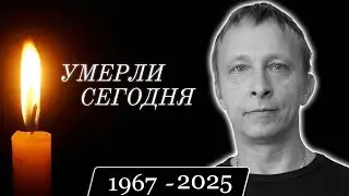 5 легенд, ушедших из жизни сегодня...