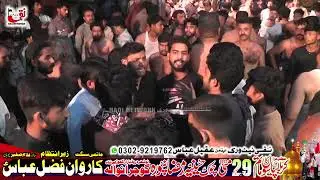 Matmi Sangat Malika Wafa salar Aqeel Shah I MatamDari I 29 May 2023 Ramzan Pura Gujranwala