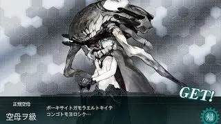 3-4 Hatsukaze drop going - 1