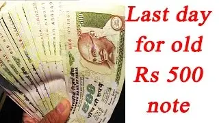 NoteBan : Old 500 note invalid from 15th December midnight | Oneindia News
