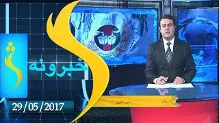 SHAMSHAD TV Pashto news / د شمشاد خبري ټولګه