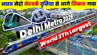 Delhi Metro is India&rsquo;s largest and world&rsquo;s 2th largest metro network | Indian Metro 