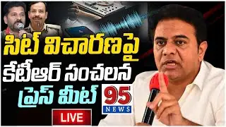 LIVE: KTR Press Meet At Telangana Bhavan || 95 News.