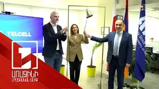 C-Quadrat Ampega-ի ներդրումները տնտեսության իրական հատվածում և ենթակառուցվածքներում