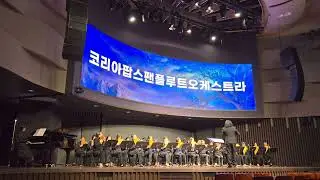 사운드  오브  사일런스  팬플루트 연주