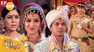 Why did Ayesha arrest Sid at her own wedding? | Ep 398 | Bade Achhe Lagte Hain | TV Serial Hindi