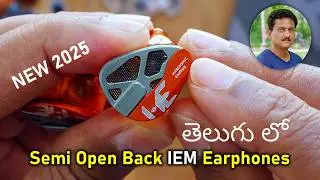 ilaanti IEM Earphones meeru chusi undaru 😱 Распаковка на телугу...