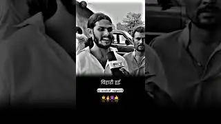 Jai Bihar ✨| attitude status 🔥| boys attitude status 🔥| #bhojpuri #shorts #bihari