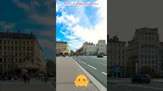 Visite &agrave; Lyon Place Du Pont 🌉 2024 . FR