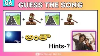 Guess The Song Name ?-69 #quiz #riddles #puzzle #challenge #emojiquizguessthemovie