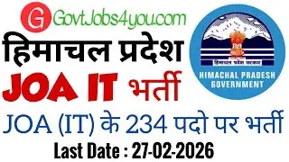 HPRCA JOA (IT) Notification 2026 Out | HPRCA JOA IT Recruitment 2026