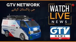 🔴  GTV NEWS LIVE |  Pakistan News, Live Updates, Headlines | GTV Network HD