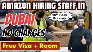 Amazon Jobs in Dubai 2025 | Free Visa + Free Room | High School Pass Can Apply