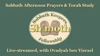 Sabbath Prayer & Study 01/06/2024 &ndash; Sh'moth &ndash; &ldquo;Names&rdquo; &ndash; Sabbath Keepers Fellowship