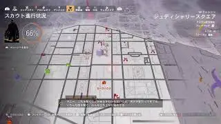#デビジョン2 ブルックリンを少々