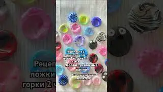 Тревожные камни 🫶🏻🤭ждите 2 часть ##youtubeshorts