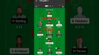 BAN vs IRE Dream11 Team || BAN vs IRE Dream11 Prediction || Bangladesh vs Ireland Live Today Match