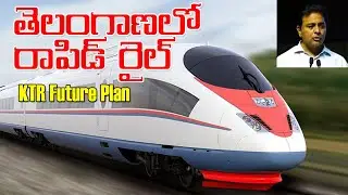 Rapid Rail System | KTR Future Plan for Telangana | KCR | KTR | BRS | Telangana Elections 2023 |