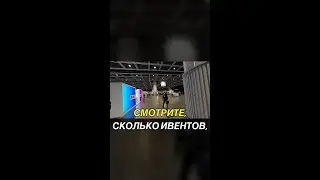 Впечатления о финтех-событиях: от профессиональных встреч до неформального общения