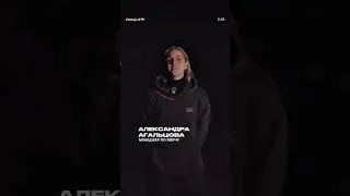 TimeUp (Instagram stories from October 14, 2025)