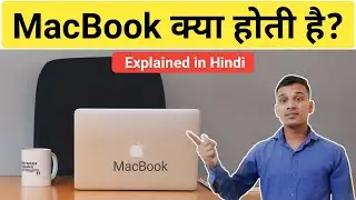MacBook क्या होती है? | What is MacBook in Hindi? | MacBook Features? | MacBook Price in India?
