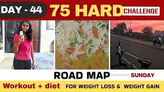 (Sunday brunch & Workout)Day 44 of 75 Hard Challenge|long term diet & Workout|weight loss & gain