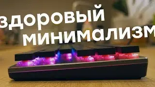 Обзор клавиатуры Cooler Master SK630 с низкопрофильными переключателями