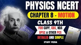 Chapter 8 - Motion | Physics | Class 9th | SCIENCE | NCERT FOR UPSC CAPF CDS NDA STATE PCS