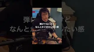 頑張って弾く| #short  #弾き語り #thebeatles #isawherstandingthere  #guitar #ギター #弾き語りcover #犬が星見た