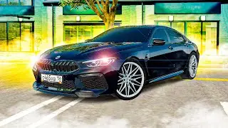 НОВАЯ BMW M8 GC! САМАЯ КРАСИВАЯ БМВ ИЗ ОБНОВЛЕНИЯ! ( Radmir RP )