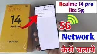 Realme 14 pro lite 5g me 5g Network setting / how to select 5g network in Realme 14 pro lite 5g