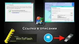 Wintoflash [загрузочный USB-носитель] (Для устоновки windows)