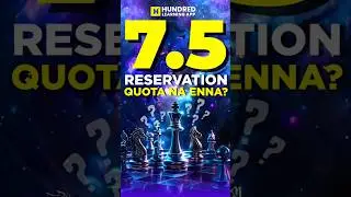 7.5 RESERVATION QUOTA NA ENNA?? Can you apply? Eligibility and Details TNEA 2025