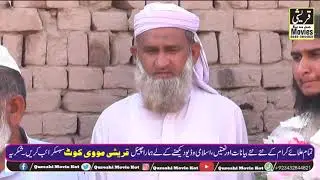 oh disda Darbar Madina baba Hakeem Muhammad Yunus qawwal Kot Isa shah