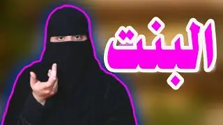 رون تحكي - قصة اشجان ..؟!