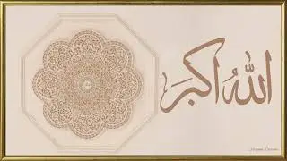 Islamic Art for Tv Beautiful TV Display for home and office