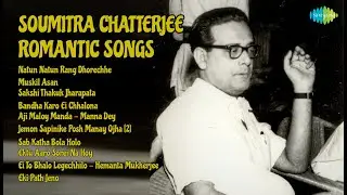 Hemanta Mukherjee Songs | Natun Natun Rang Dhorechhe | Muskil Asan | Sakshi Thakuk Jharapata