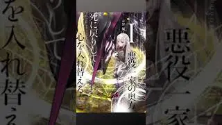 Anime News for the 6 of January 2022