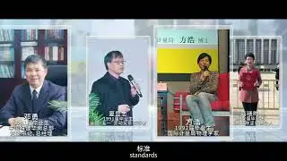 Promotion Video of China Jiliang University