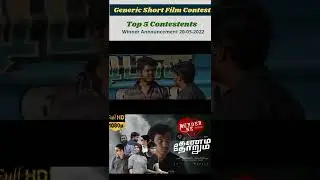 Kanam Thorum By Dreamz Creation| Crime Thriller Shortfilm| Cop Story| Smuggling and Murder| Your SFS
