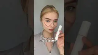 Проверяю схему для макияжа #корейскаякосметика #tutorialmakeup #проверка #корея #makeup