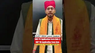 CUET PG 2024 Application Form Date & CUET UG 2024 Application Form Date
