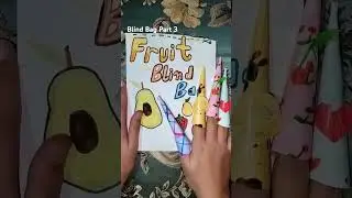 Fruit Blind Bag ASMR. Part 3.#art #newyear #trending #viralvideo #shorts #newyoutuber #bestyoutuber