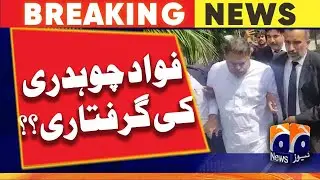 Islamabad High Court stopped the police from arresting Fawad Chaudhry | Geo News